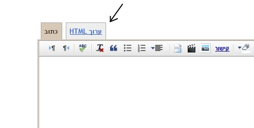 הוספת קוד